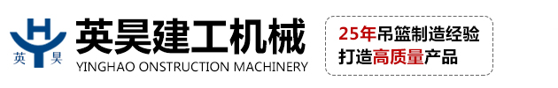 新乡英昊建工机械